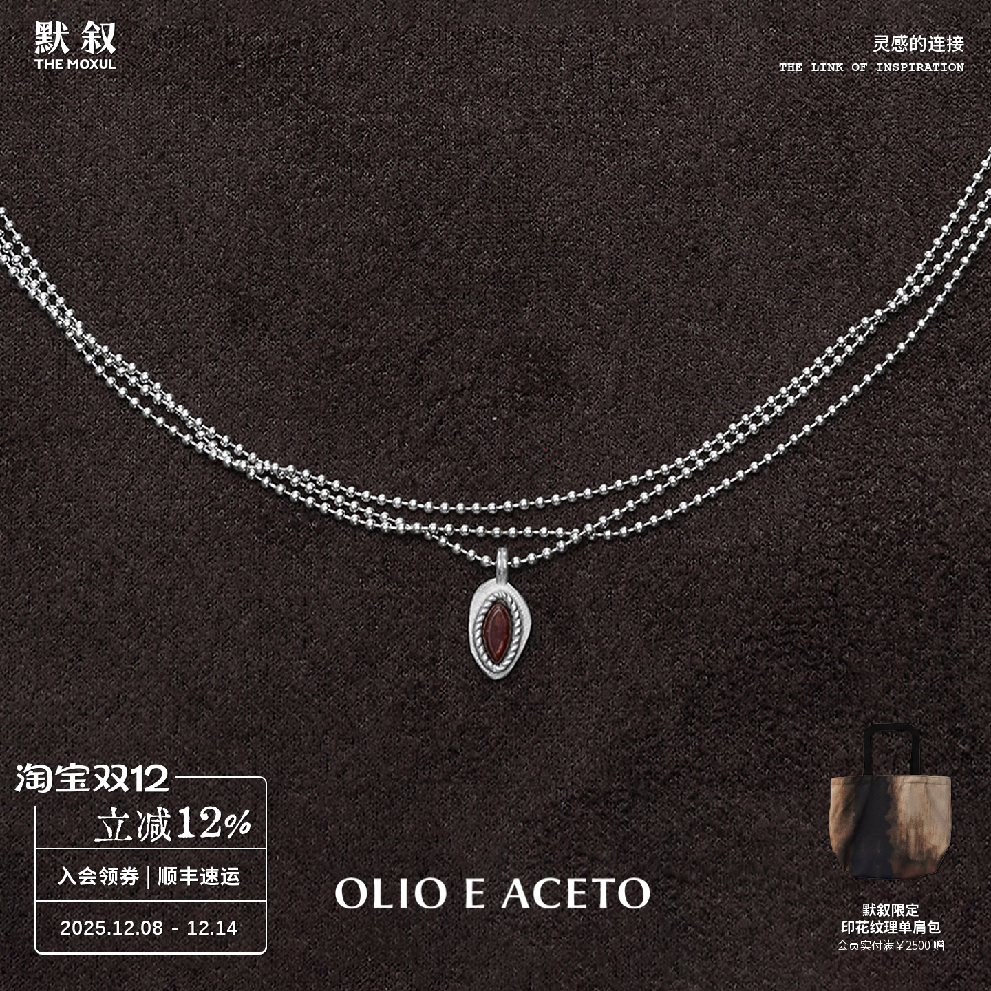 OLIOEACETO纯银花蕊吊坠项链