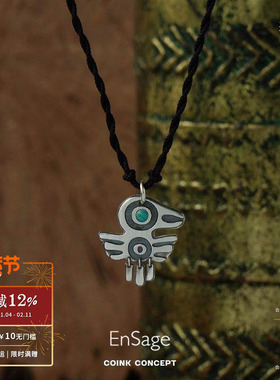 ENSAGE 小鸟项链 纯银绿松石原创设计师小众高级感编绳吊坠毛衣链