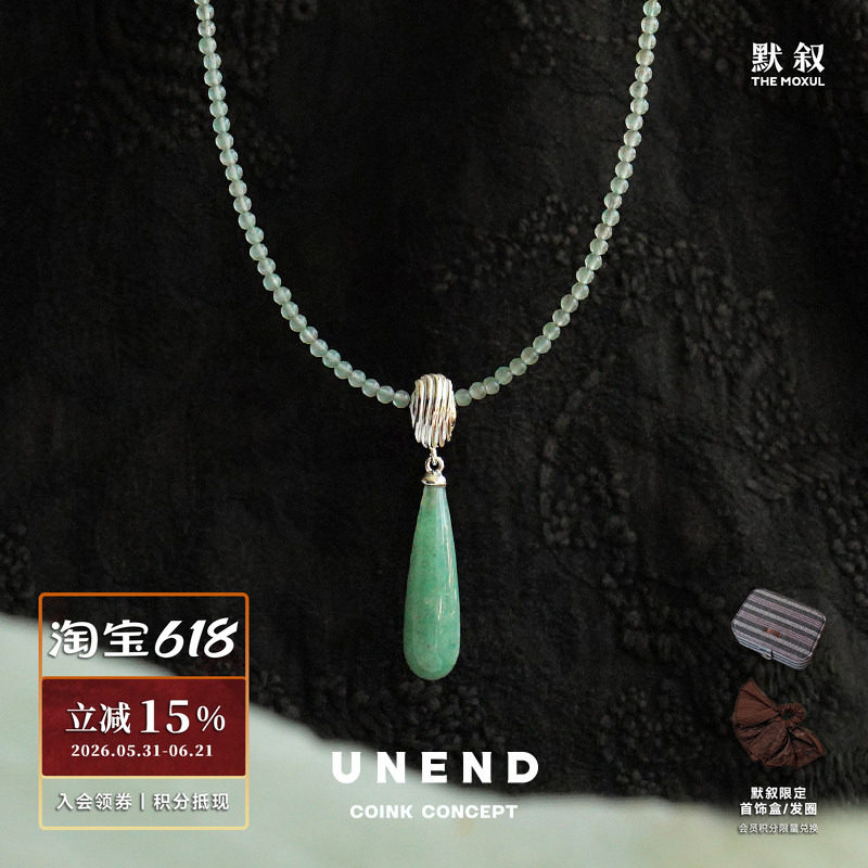 UNEND止续水滴DarkEcho项链