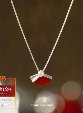 所若纯银珍珠盘长纹舞扇项链