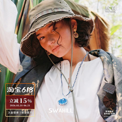 SWAHILL斯瓦山丘 蒲扇编织项链 原创设计师小众休闲度假项链默叙