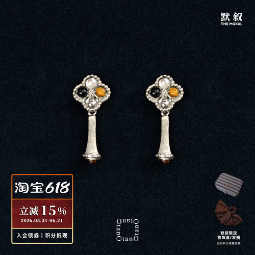OTANO Astratos Drop耳环 纯银原创小众设计师轻奢高级感耳坠默叙