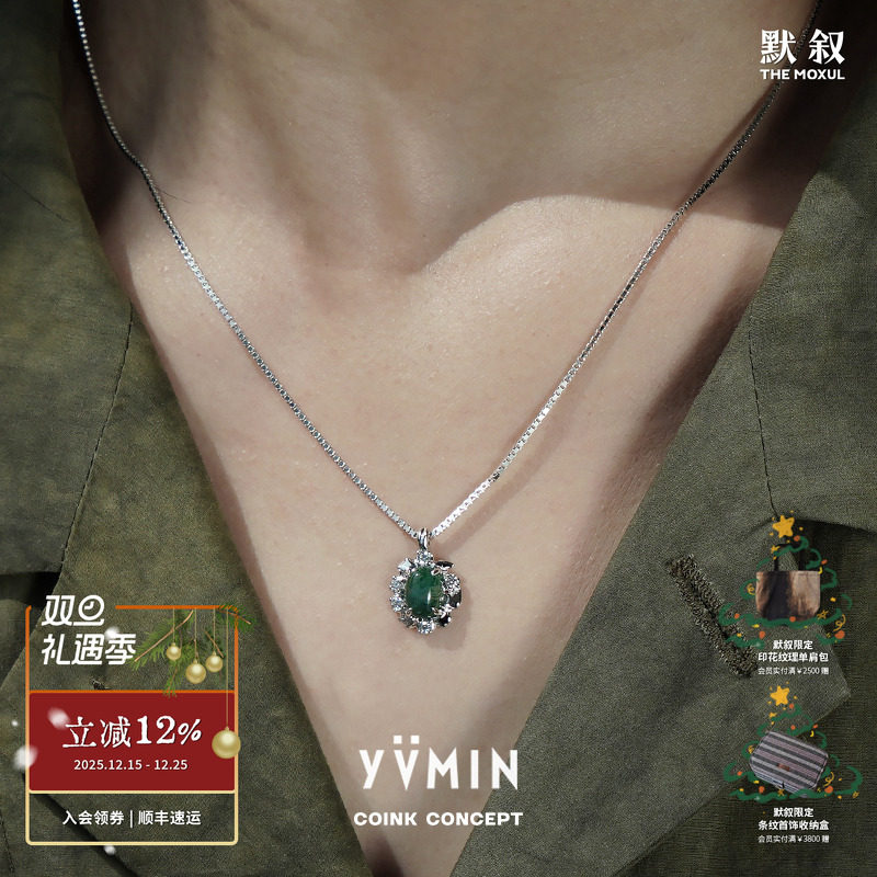 YVMIN尤目水草涟漪纯银项链