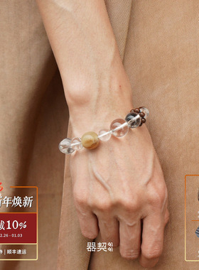 QIQI器契 x 默叙 游乐白水晶手串 原创设计文玩乌金牛角手链