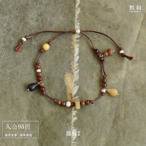 QIQI器契小丰年黑檀牛角手链