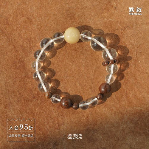 QIQI器契 x 默叙 游乐白水晶手串 原创设计文玩乌金牛角手链