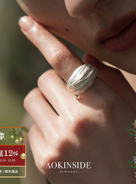 AOKINSIDE流纹纯银戒指