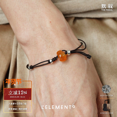 L'ELEMENTO玛瑙好柿编绳手链