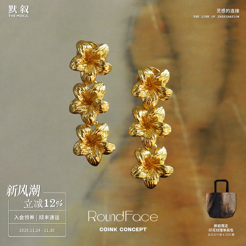 ROUNDFACESprinkle糖果粒耳环