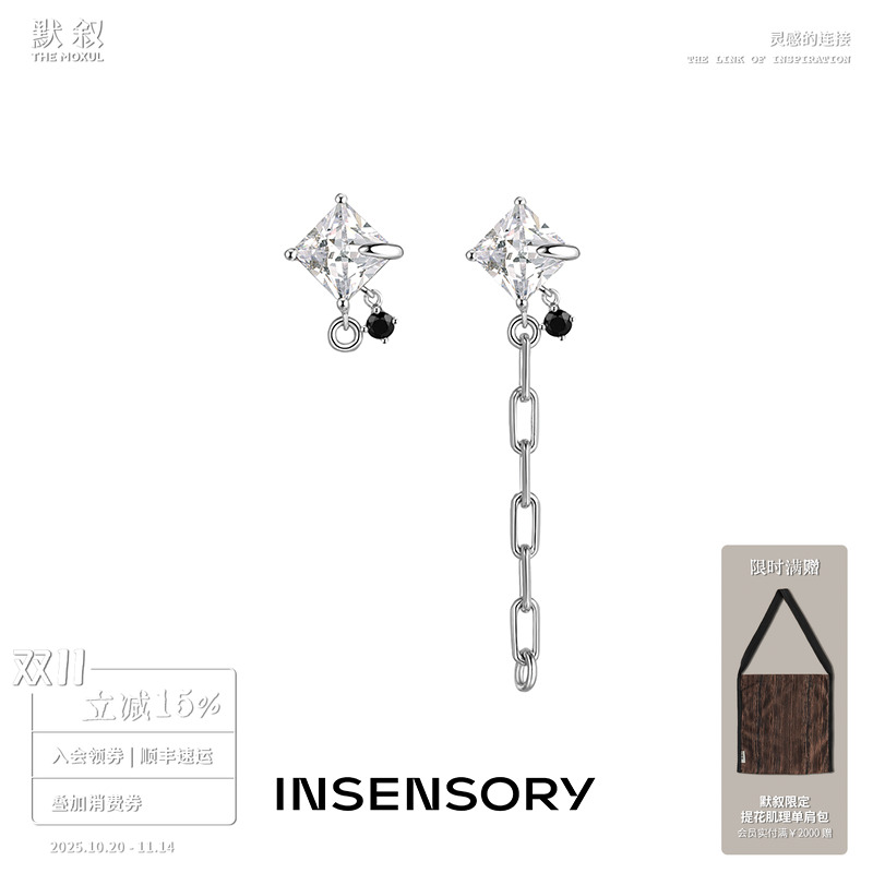 INSENSORY灰序Limit界限耳钉 原创小众设计师个性时尚不对称耳环1
