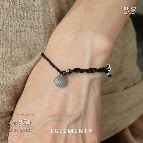 L'ELEMENTO和田青玉贝壳手链