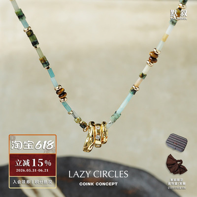 LAZYCIRCLES非洲绿松项链
