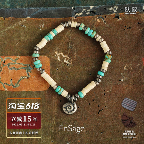 天然绿松石黑玛瑙纯银手串