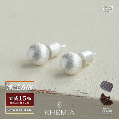 KHEMIA纯银Liora耳钉