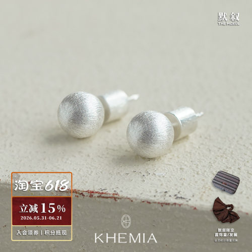 KHEMIA纯银Liora耳钉
