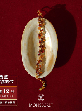 MONSECRET棕榈辉光双排手链