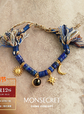 MONSECRET炽光编织流苏手链