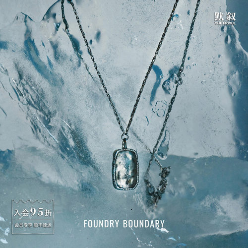 FOUNDRY BOUNDARY 纯银方形冰片项链 白水晶吊坠原创设计师 默叙