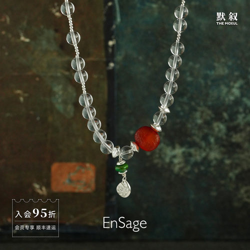 赤愿白水晶红玛瑙纯银项链
