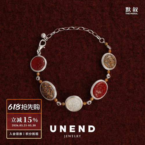 UNEND止续曙光Flare手链