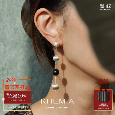 KHEMIA黑檀木4颗珠耳环耳线