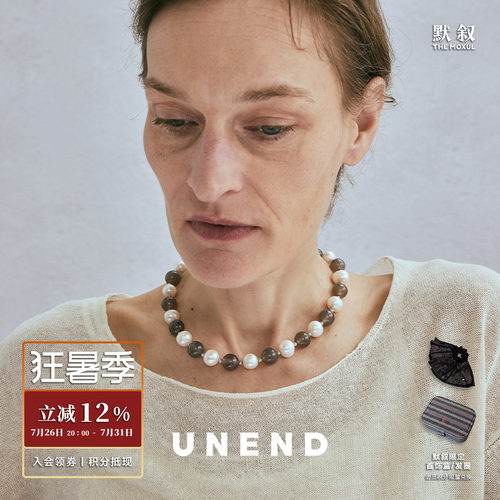 UNEND珍珠Serene谧境项链