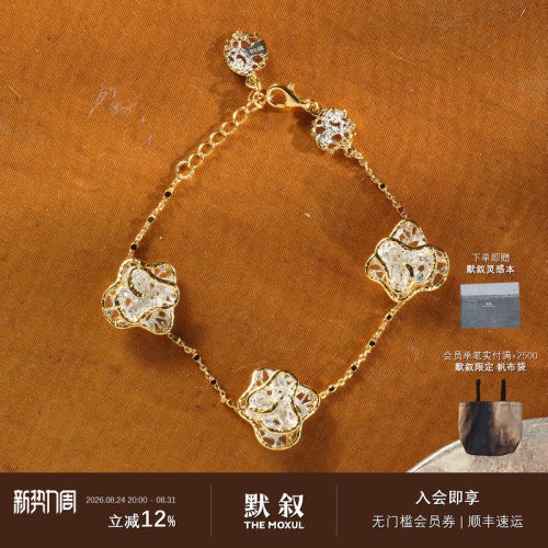 OOAK列维斯蕾丝三裙摆手链