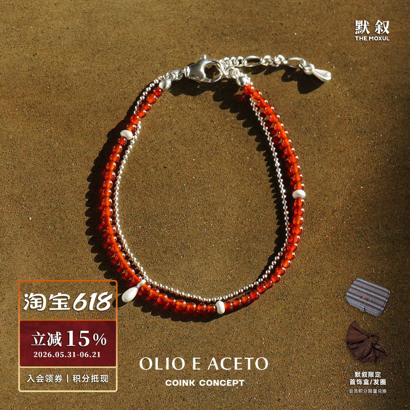 OLIO E ACETO 纯银红玛瑙水滴果双层手链 原创设计磨砂高级感礼物