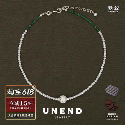 UNEND翠印Script项链