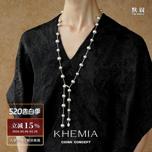 KHEMIAStellarDroplets项链