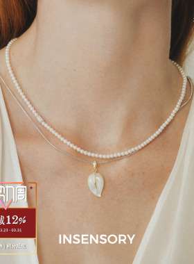 INSENSORY叶影珍珠双层项链