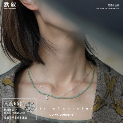 SOFTMOUNTAINS软山x默叙项链