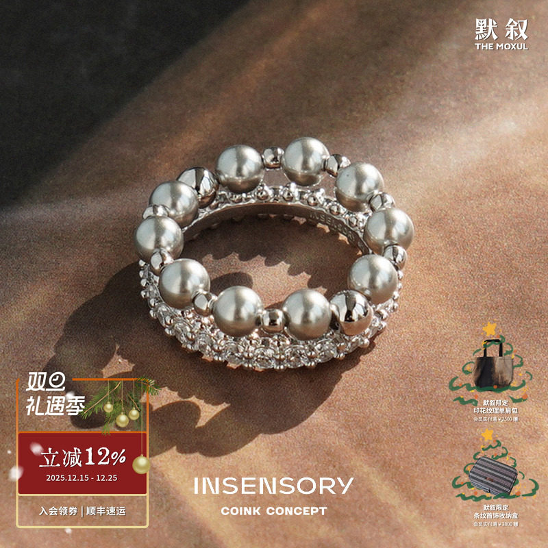 INSENSORY 月映镶钻珍珠双层戒指 纯银原创设计小众简约精致 默叙
