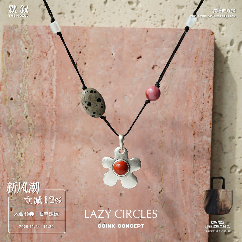 LAZYCIRCLES花园果实项链