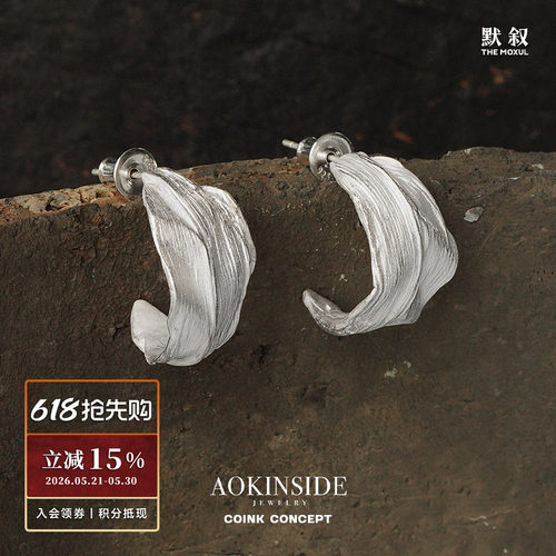 AOKINSIDE枯叶纯银耳环