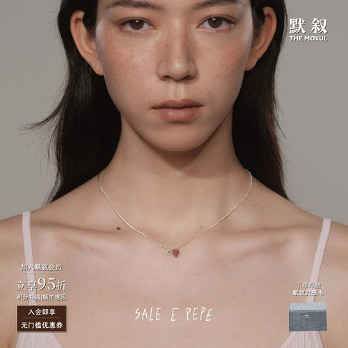 纯银蔷薇石桃心吊坠项链