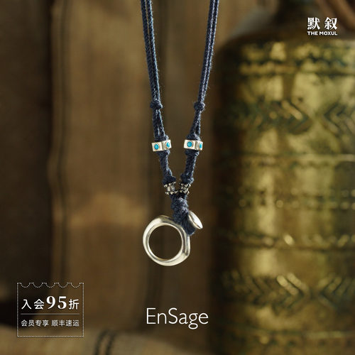 ENSAGE 环形酒壶项链 纯银绿松石原创小众设计师度假毛衣链 默叙