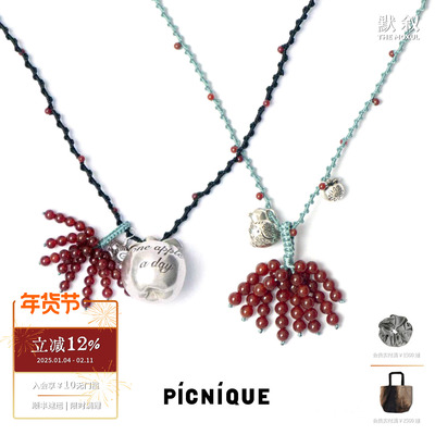 PICNIQUE 小鸟与果实多宝苹果编绳长项链 原创小众设计毛衣链默叙