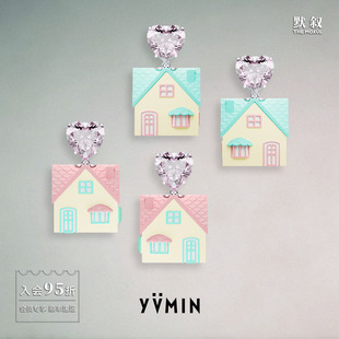 YVMIN尤目 x AshleyWilliams 爱心锆石房子耳钉 原创设计师 默叙