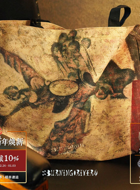 BURNING RIVER 河道 印花帆布包 原创设计休闲帆布袋托特包 默叙