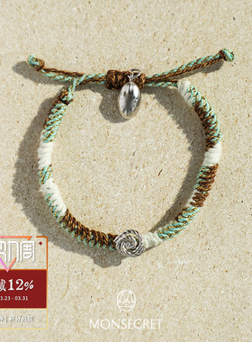 MONSECRET流浪海边度假手绳
