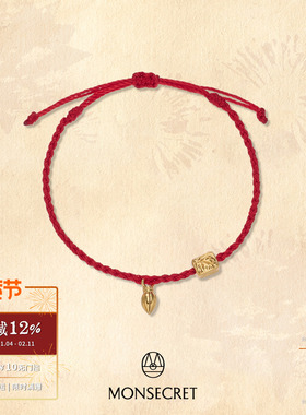 MONSECRET棕榈红绳手链