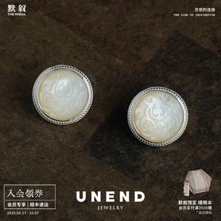 原創設計綠東陵白貝母耳飾 默敘 刻語Hidden純銀耳環 UNEND止續