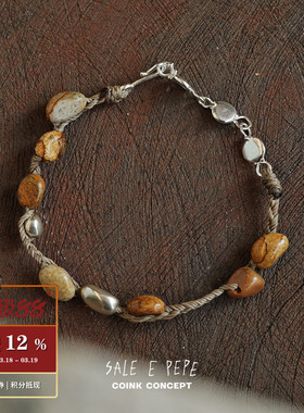 SALEEPEPE图画石银珠编织手链