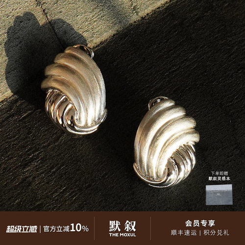 UNEND逐浪雕塑纯银Tsunami耳钉