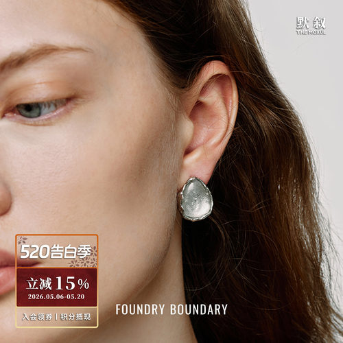 FOUNDRY BOUNDARY 泉滴耳钉 纯银水晶原创设计师气质高级感 默叙