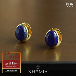 KHEMIA Orb璞韵耳环 原创设计高级感椭圆银镀白金耳钉简约 默叙