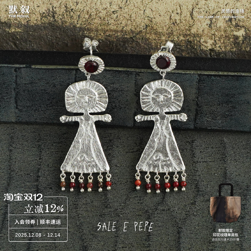 SALEEPEPE纯银彩虹石海神耳环