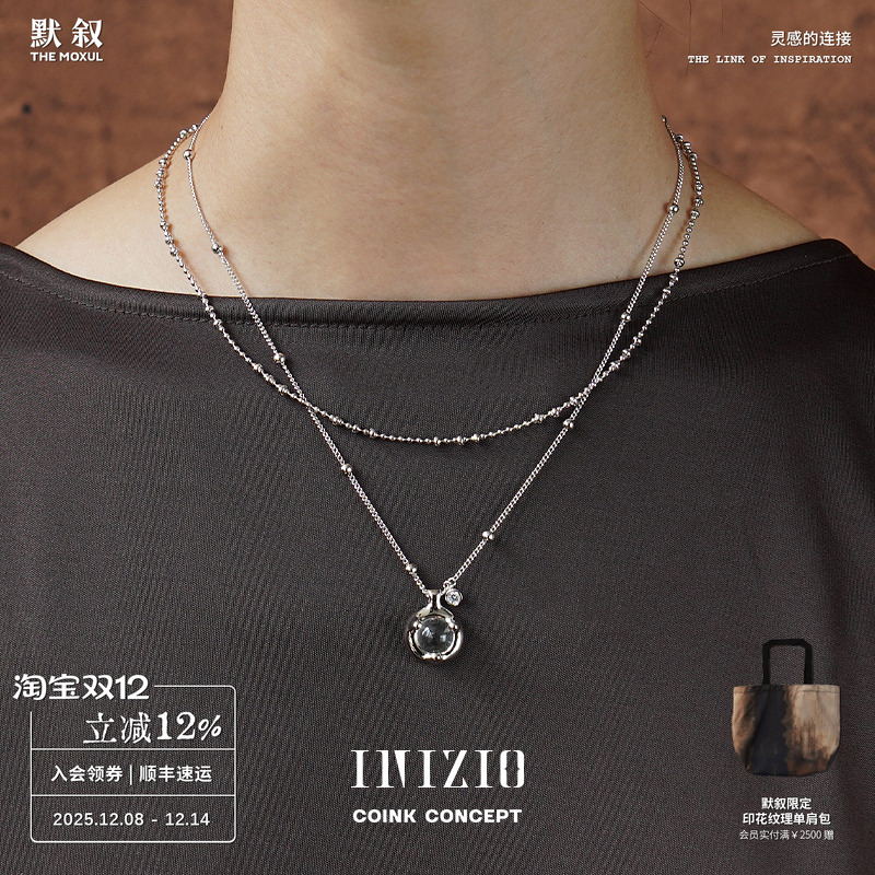 INIZIO白水晶灵露环抱叠戴项链