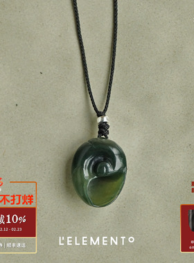 L'ELEMENTO 和田青玉海螺编绳吊坠 原创设计LELEMENTO项链默叙